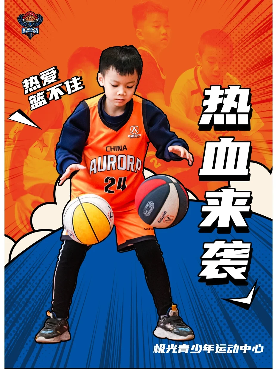 制定篮球交流计划以促进个人技能发展的方法_2